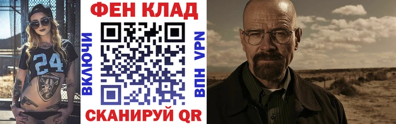 Купить  Исилькуль  АМФЕТАМИН Premium 