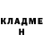 Кетамин ketamine Leonid Herasimov