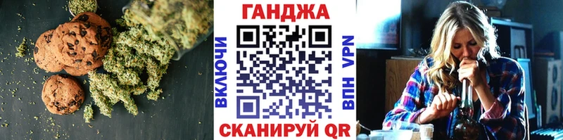 Купить закладки  Исилькуль  Еда ТГК конопля 