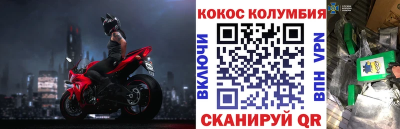 Купить где  Исилькуль  Cocaine 98% 