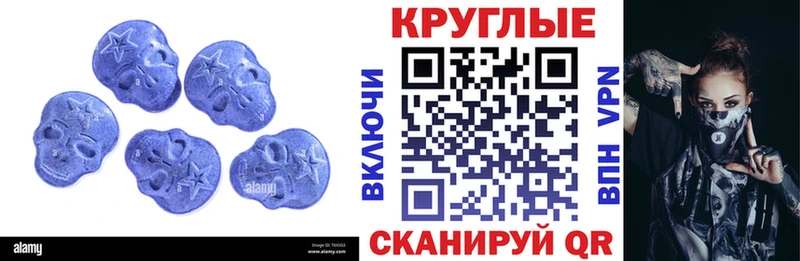 Купить закладки  Исилькуль  Ecstasy mix 