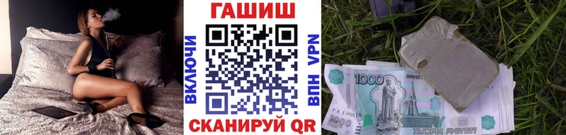 ГАШИШ хэш  Купить закладки  Исилькуль 