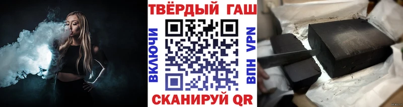 ГАШИШ убойный Исилькуль