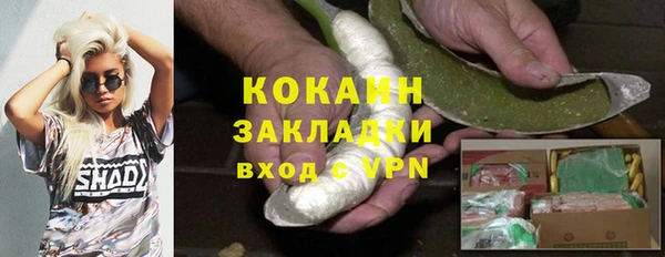 гашишное масло Бугульма