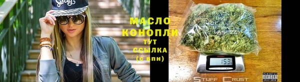 гашишное масло Бугульма