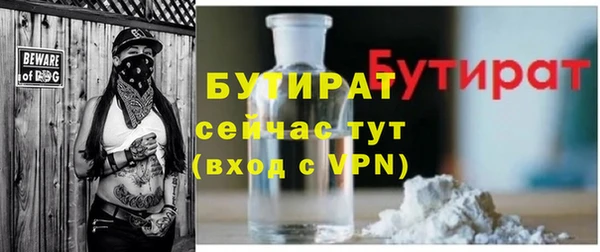 мескалин Бронницы