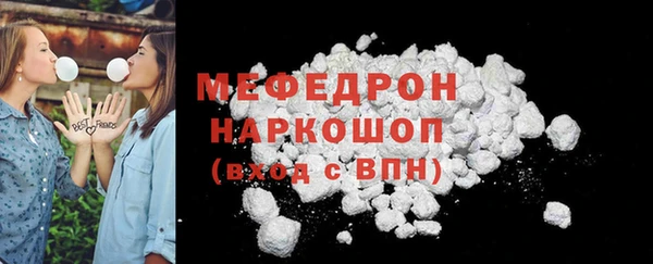 мескалин Бронницы