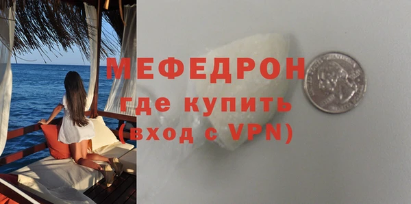 мескалин Бронницы