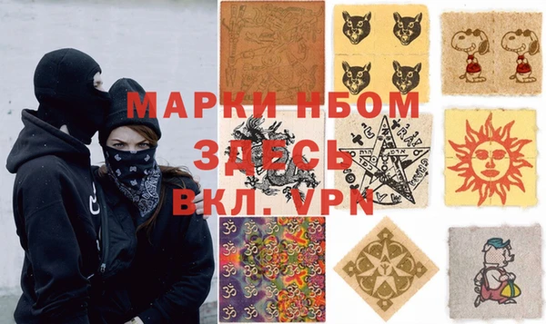 бошки Богородицк