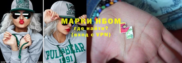 гашишное масло Бугульма