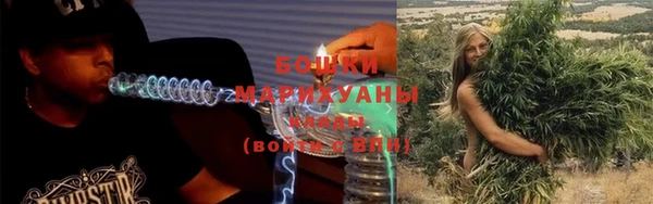 альфа пвп VHQ Богородск