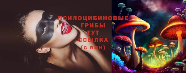 мескалин Бронницы