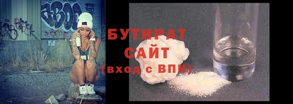 кокаин премиум Бородино