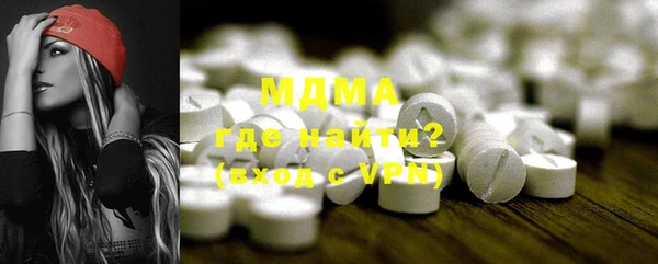мескалин Бронницы