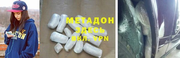 кокаин премиум Бородино