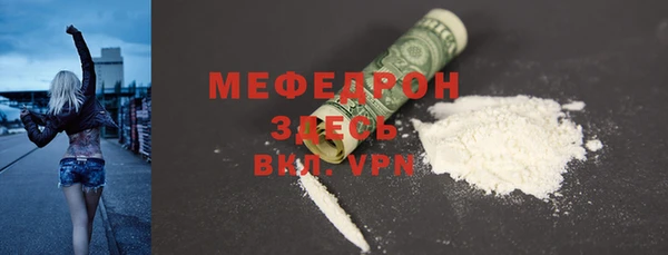 бошки Богородицк