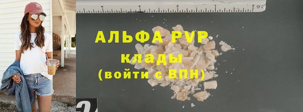 гашишное масло Бугульма