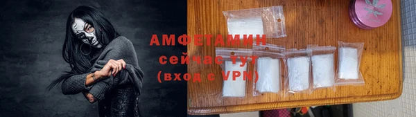 кокаин премиум Бородино