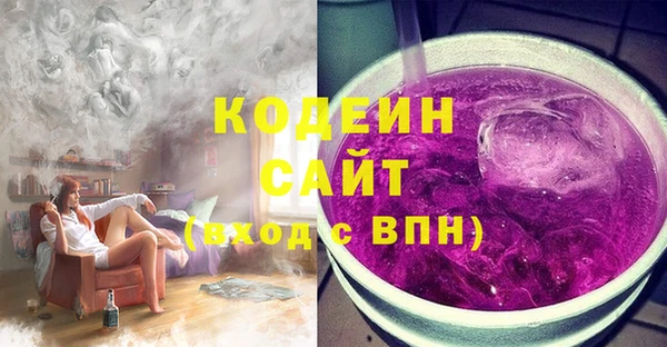 кокаин премиум Бородино