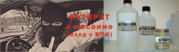 бошки Богородицк