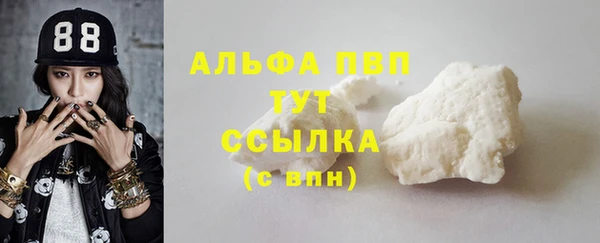 гашишное масло Бугульма