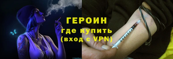 мескалин Бронницы