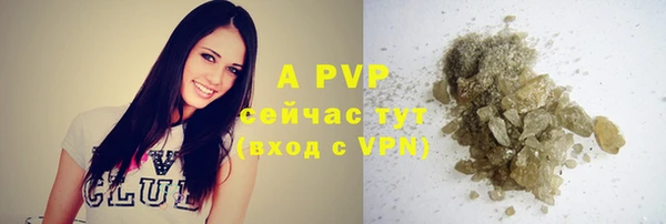 гашишное масло Бугульма
