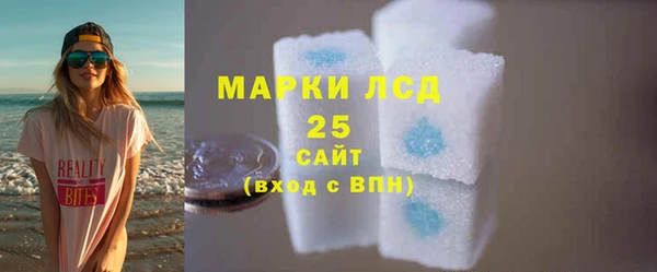 гашишное масло Бугульма