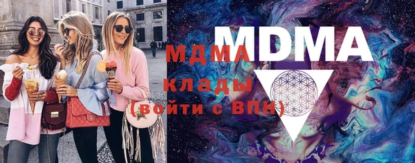 гашишное масло Бугульма