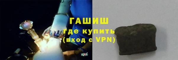 гашишное масло Бугульма