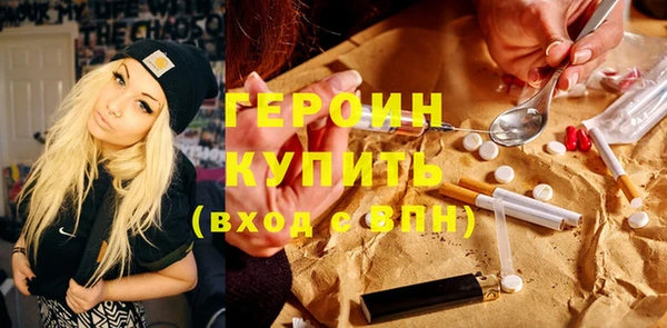 мескалин Бронницы