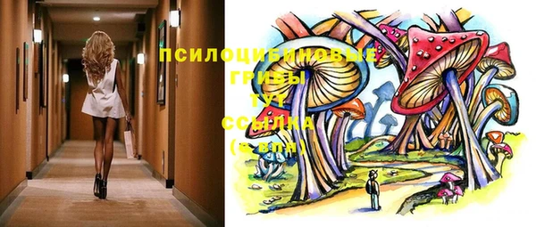 гашишное масло Бугульма