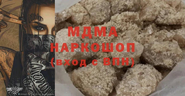 мескалин Бронницы