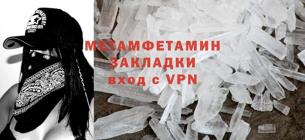 гашишное масло Бугульма