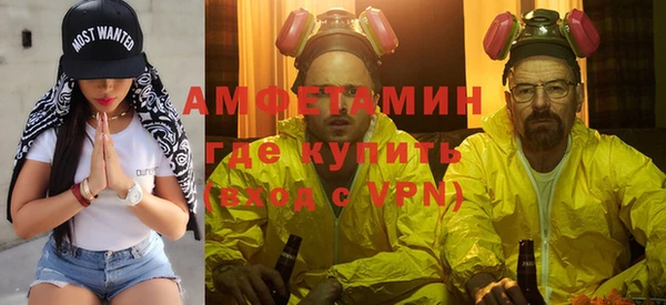 кокаин премиум Бородино