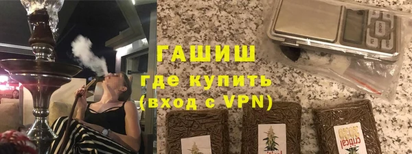 кокаин премиум Бородино