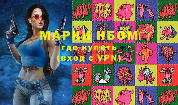 мескалин Бронницы