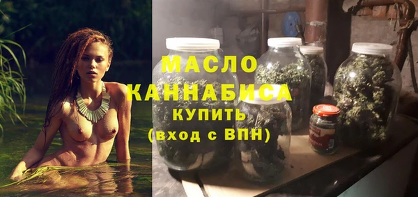 кокаин премиум Бородино