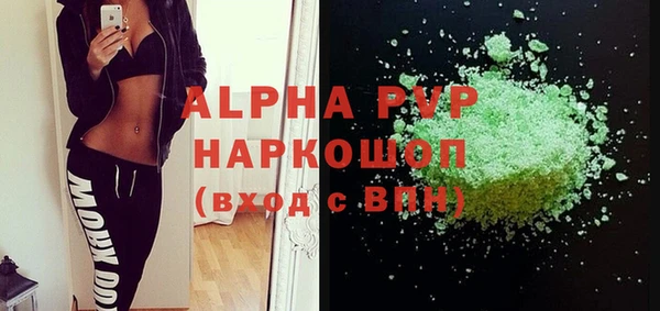 кокаин премиум Бородино