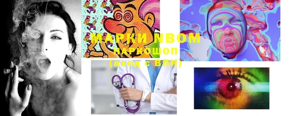 мескалин Бронницы
