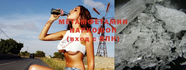 гашишное масло Бугульма
