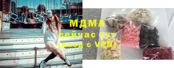 кокаин премиум Бородино