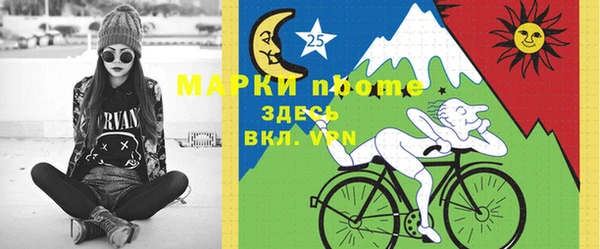 кокаин премиум Бородино