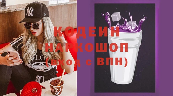альфа пвп VHQ Богородск