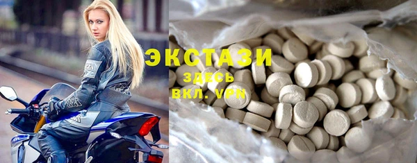 мескалин Бронницы