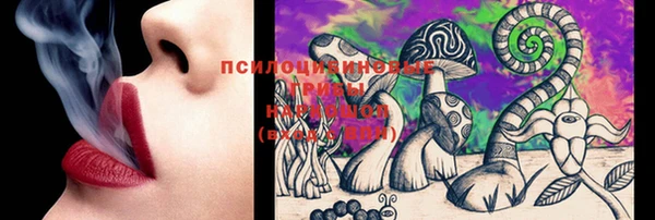 кокаин премиум Бородино