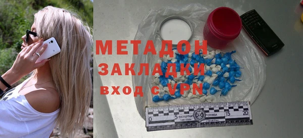 мескалин Бронницы