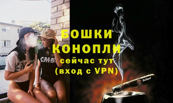 кокаин премиум Бородино