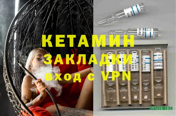альфа пвп VHQ Богородск