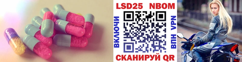 Лсд 25 экстази ecstasy  Купить где  Исилькуль 
